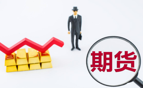 焦煤期貨適合新手投資嗎？焦煤開(kāi)戶