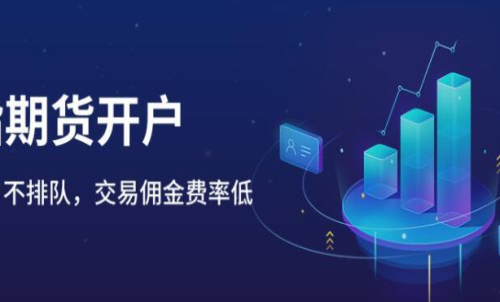 不銹鋼期貨還會繼續漲嗎?不銹鋼開戶