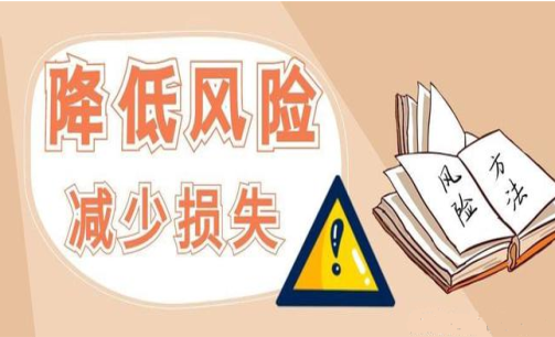 期貨投資的技巧，控制風險的方法（