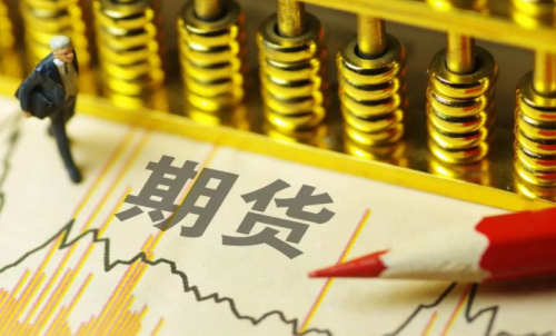 什么是商品期貨？期貨會(huì)不會(huì)被逼倉