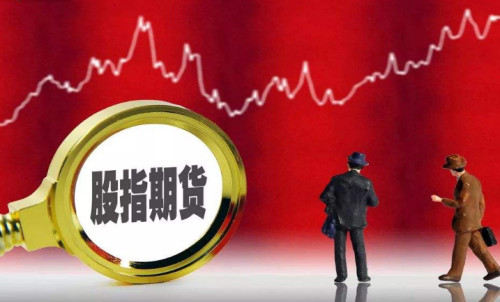 股指期貨和股指期權有哪些特點？