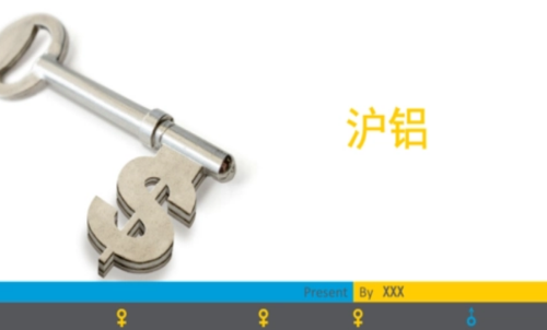 鋁相關實體企業(yè)為什么要做鋁期貨的